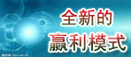 申请分站