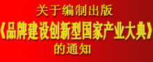 申请分站